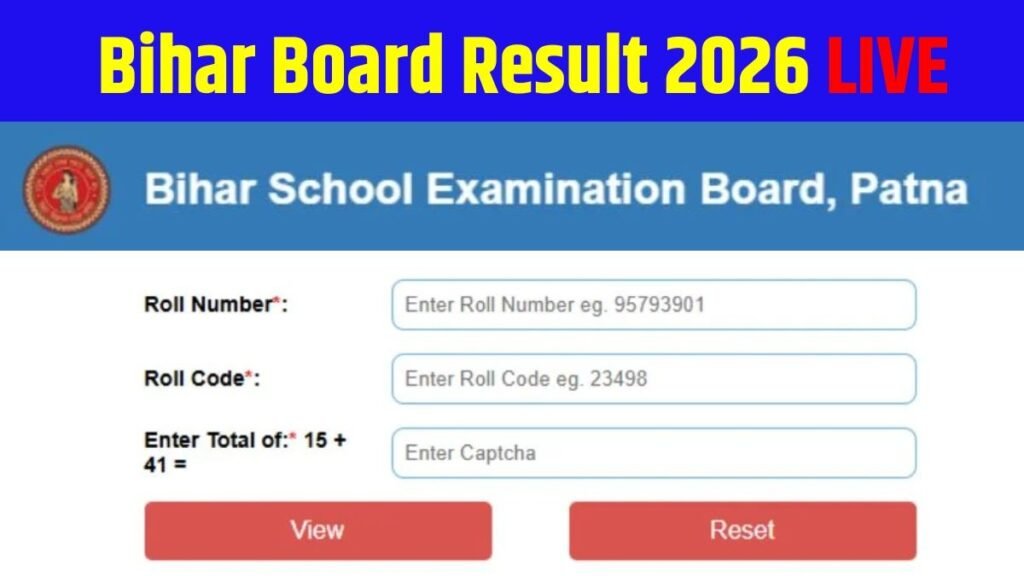 Bihar Board Result 2026