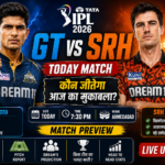 GT vs SRH Today Match IPL 2026: कौन जीतेगा आज का महामुकाबला?