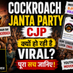 Cockroach Janta Party News Today: सोशल मीडिया पर क्यों मचा बवाल? Cockroach Janta Party News Today: सोशल मीडिया पर क्यों मचा बवाल?