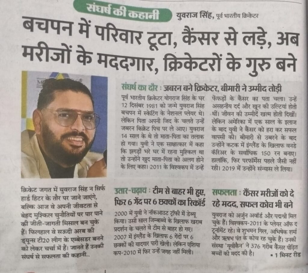 Yuvraj Singh – Former Indian Cricketer Family Broke Apart in Childhood, Fought Cancer, Now Helping Patients and Mentoring Cricketers
