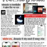 फोल्डेबल iPhone ला सकती है Apple! लीक हुई जानकारी ने बढ़ाई उत्सुकता फोल्डेबल iPhone ला सकती है Apple! लीक हुई जानकारी ने बढ़ाई उत्सुकता