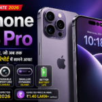 iPhone 18 Pro New Update 2026: लॉन्च डेट, कीमत, कैमरा iPhone 18 Pro New Update 2026: लॉन्च डेट, कीमत, कैमरा