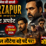 Mirzapur The Movie 2026: मुन्ना भैया की वापसी, रिलीज डेट, Mirzapur The Movie 2026: मुन्ना भैया की वापसी, रिलीज डेट,