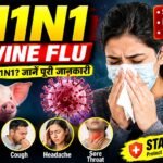 H1N1 Cases दिल्ली में 1,777 केस, मुंबई-बेंगलुरु में भी बढ़ा संक्रमण, H1N1 Cases दिल्ली में 1,777 केस, मुंबई-बेंगलुरु में भी बढ़ा संक्रमण,