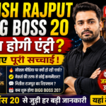 Nitish Rajput Bigg Boss 20 Update: क्या होगी एंट्री?